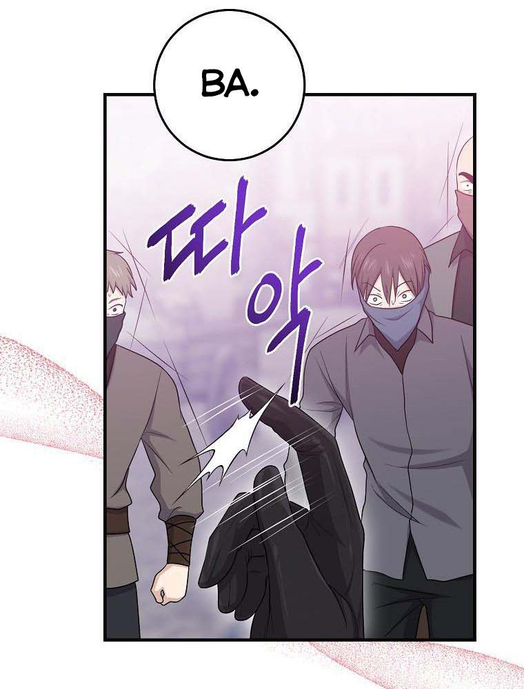 Tôi Đóng Vai Con Gái Nuôi Quá Giỏi Chapter 29 - Trang 2