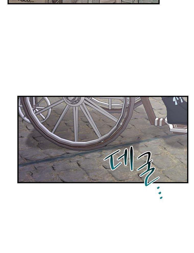 Tôi Đóng Vai Con Gái Nuôi Quá Giỏi Chapter 29 - Trang 2
