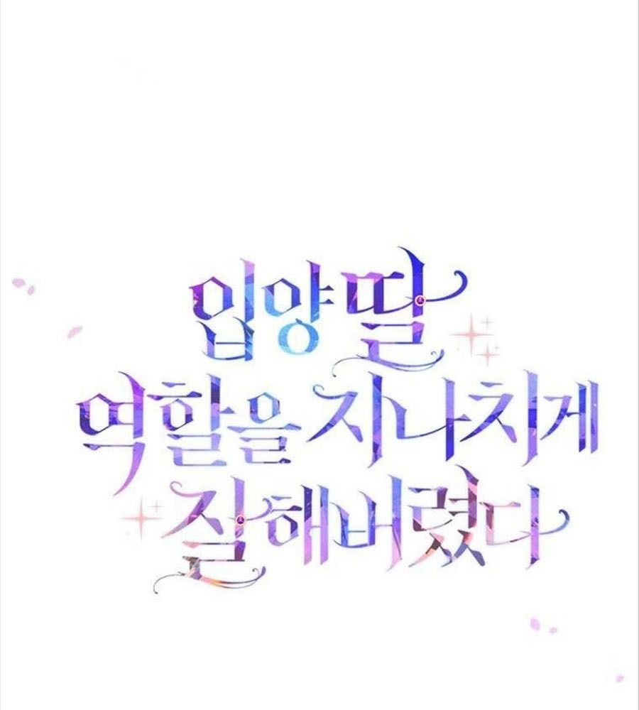 Tôi Đóng Vai Con Gái Nuôi Quá Giỏi Chapter 3 - Trang 2