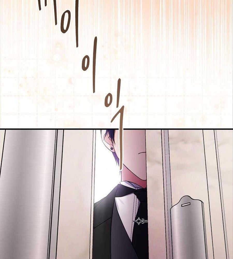 Tôi Đóng Vai Con Gái Nuôi Quá Giỏi Chapter 3 - Trang 2