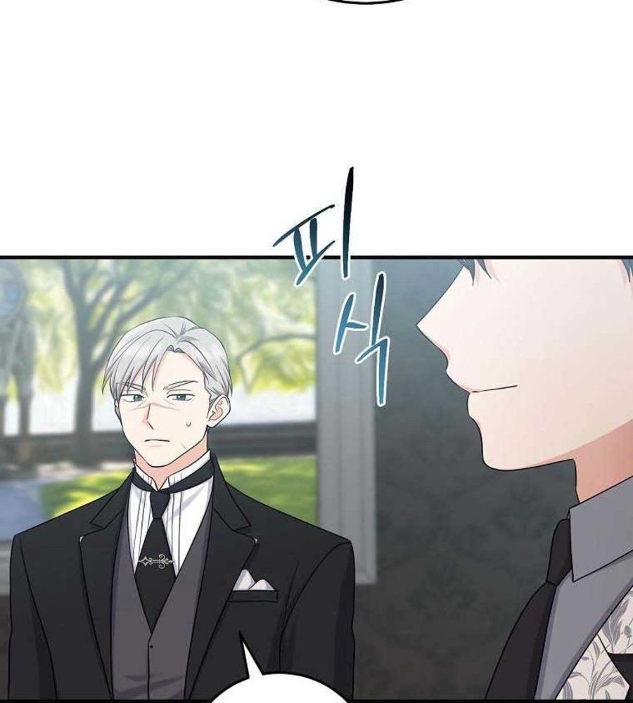 Tôi Đóng Vai Con Gái Nuôi Quá Giỏi Chapter 30 - Trang 2