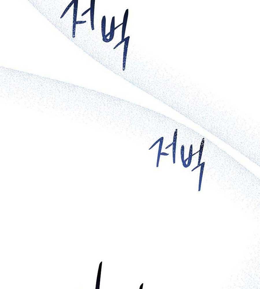 Tôi Đóng Vai Con Gái Nuôi Quá Giỏi Chapter 32 - Trang 2