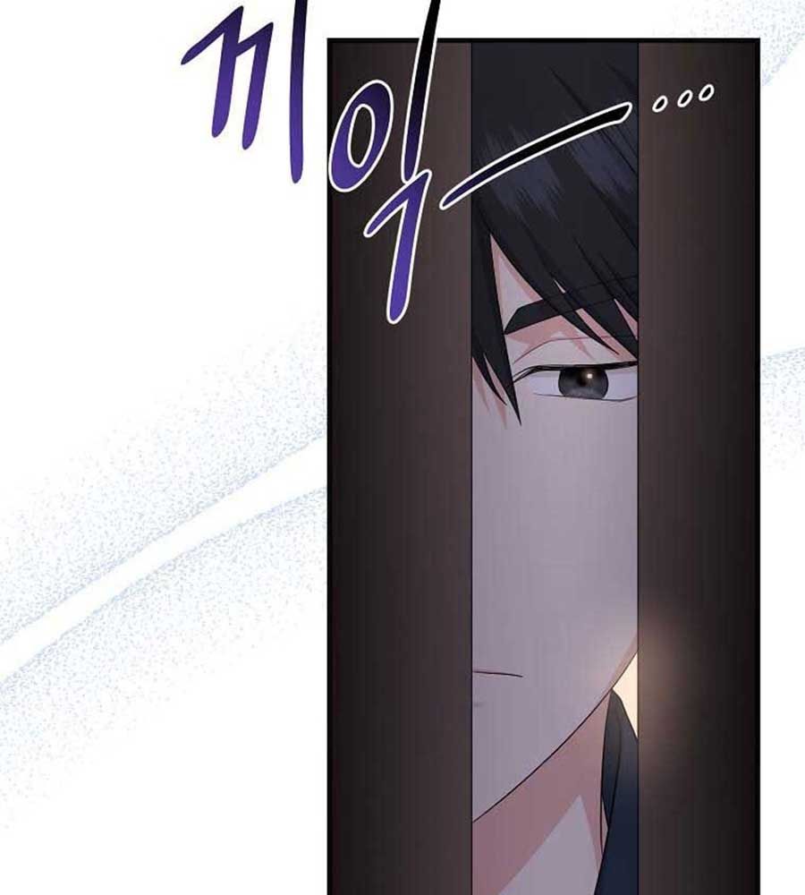 Tôi Đóng Vai Con Gái Nuôi Quá Giỏi Chapter 32 - Trang 2
