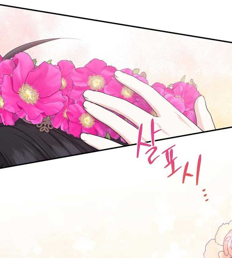 Tôi Đóng Vai Con Gái Nuôi Quá Giỏi Chapter 32 - Trang 2