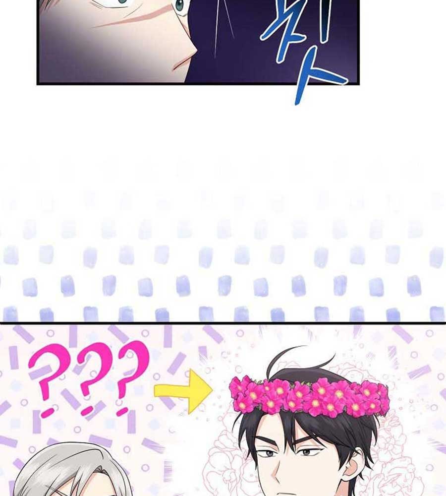 Tôi Đóng Vai Con Gái Nuôi Quá Giỏi Chapter 32 - Trang 2