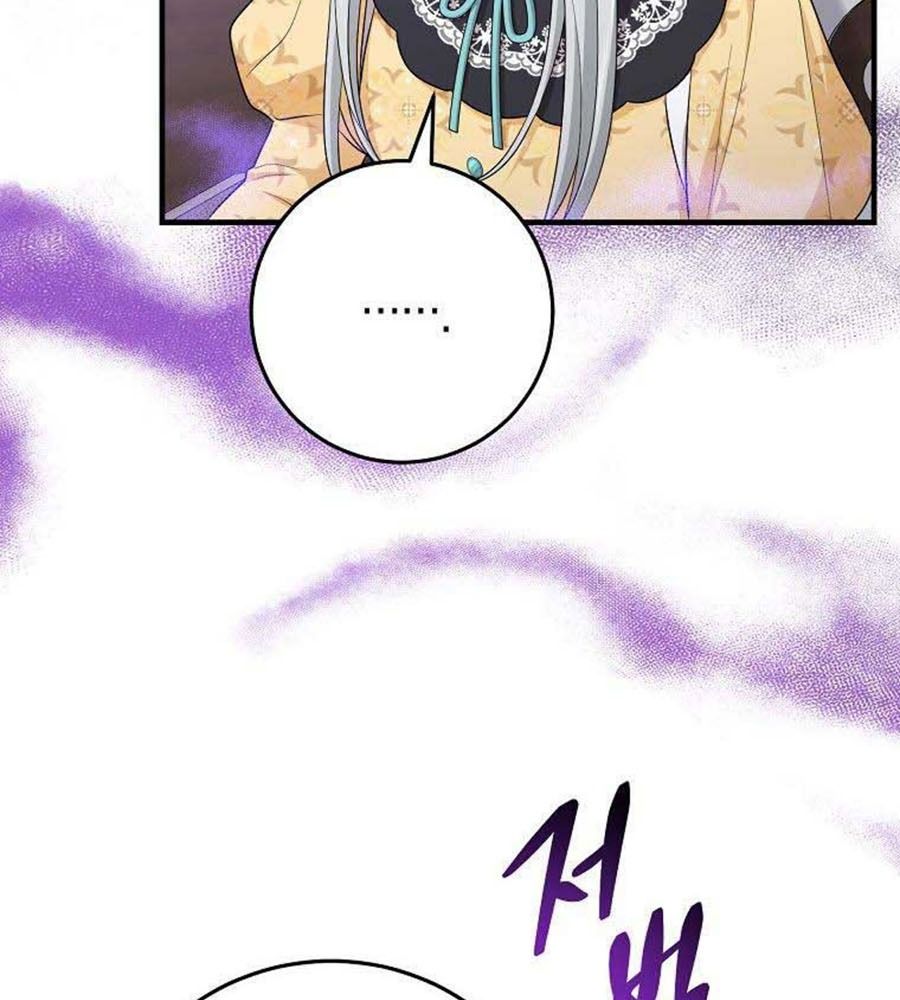 Tôi Đóng Vai Con Gái Nuôi Quá Giỏi Chapter 33 - Trang 2