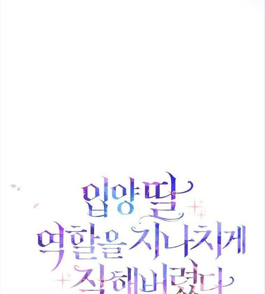 Tôi Đóng Vai Con Gái Nuôi Quá Giỏi Chapter 4 - Trang 2