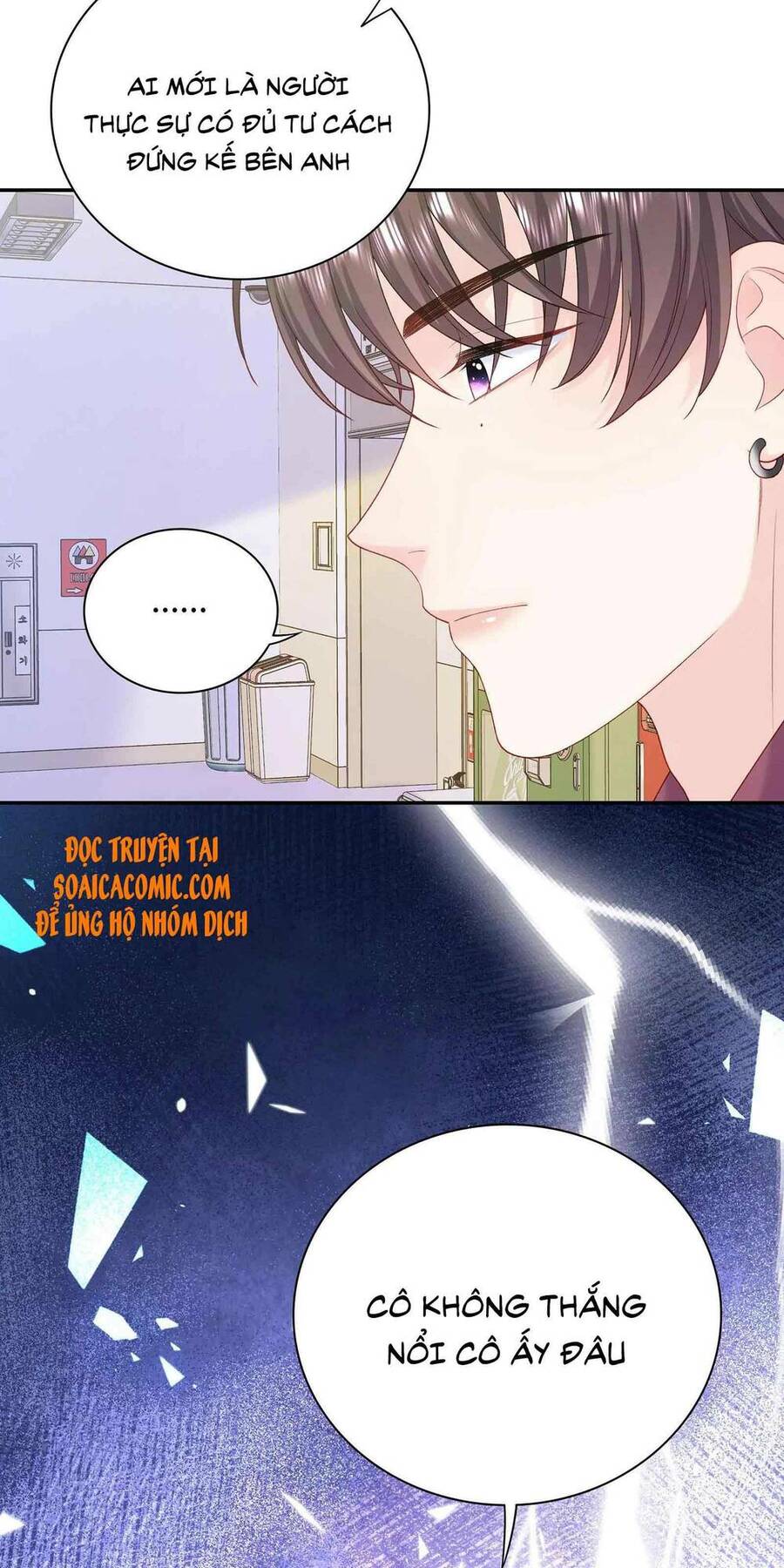 Tôi Dựa Vào Tà Ý: Nghịch Chuyển Nhân Sinh Chapter 13 - Trang 2