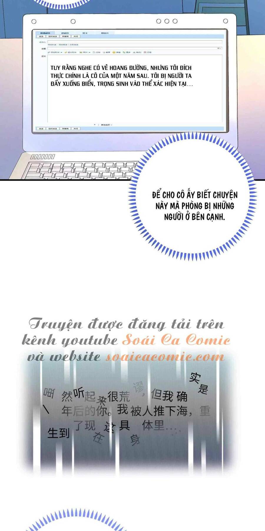 Tôi Dựa Vào Tà Ý: Nghịch Chuyển Nhân Sinh Chapter 8 - Trang 2