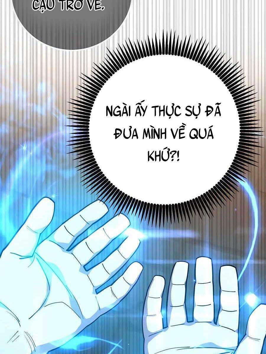 Tôi Dùng Búa Thần Giải Cứu Thế Giới Chapter 1 - Trang 2