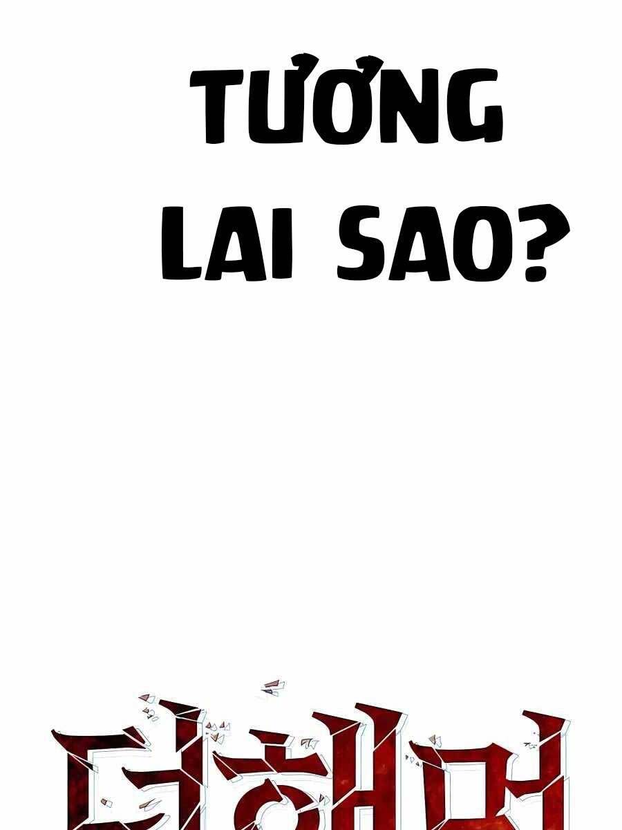 Tôi Dùng Búa Thần Giải Cứu Thế Giới Chapter 1 - Trang 2