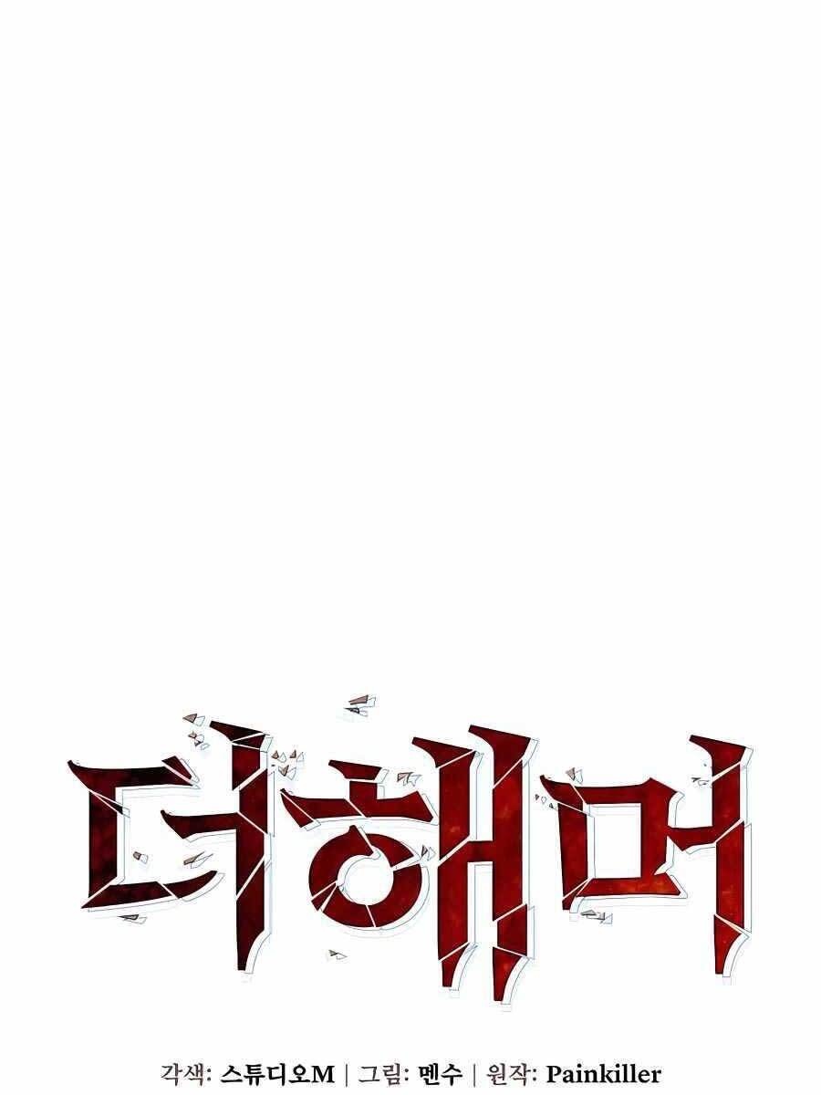 Tôi Dùng Búa Thần Giải Cứu Thế Giới Chapter 11 - Trang 2