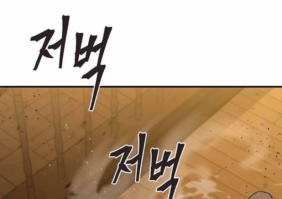 Tôi Dùng Búa Thần Giải Cứu Thế Giới Chapter 2 - Trang 2