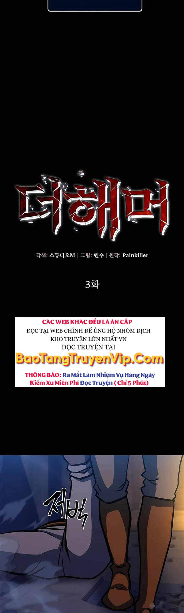 Tôi Dùng Búa Thần Giải Cứu Thế Giới Chapter 3 - Trang 2