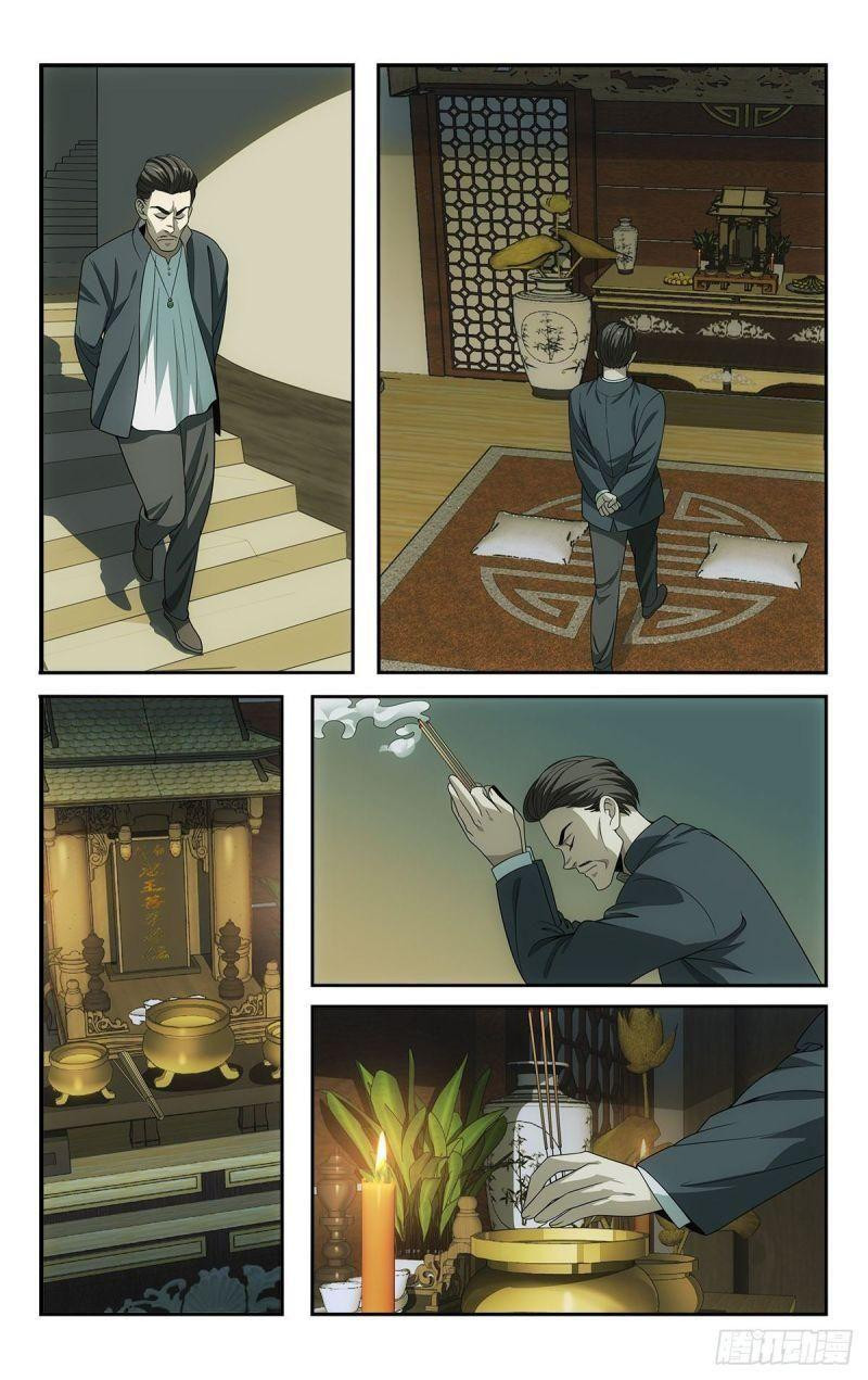 Tôi Được Hệ Thống Ủy Thác Chapter 17 - Trang 2