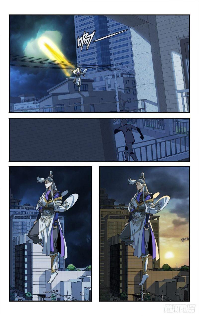 Tôi Được Hệ Thống Ủy Thác Chapter 17 - Trang 2