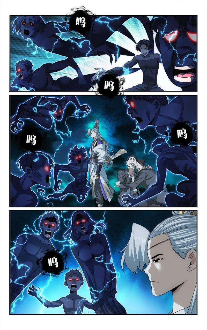 Tôi Được Hệ Thống Ủy Thác Chapter 23 - Trang 2