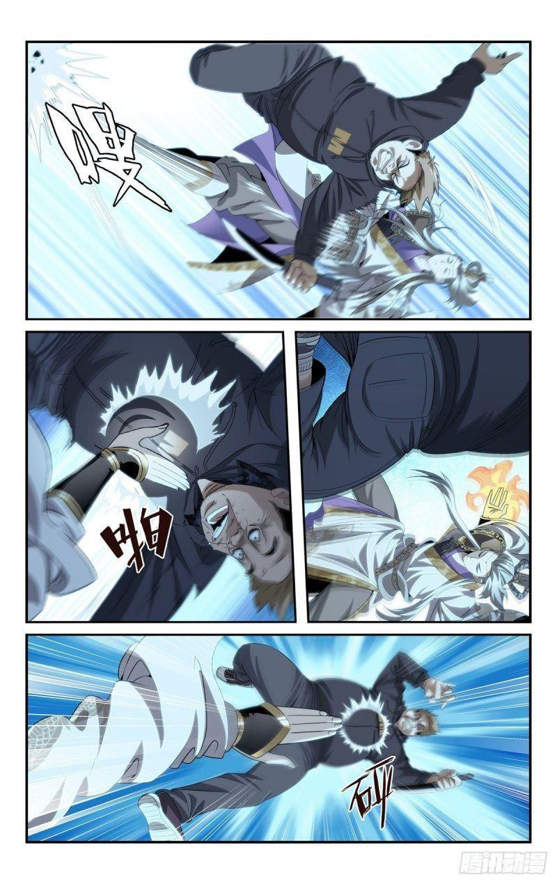 Tôi Được Hệ Thống Ủy Thác Chapter 4 - Trang 2