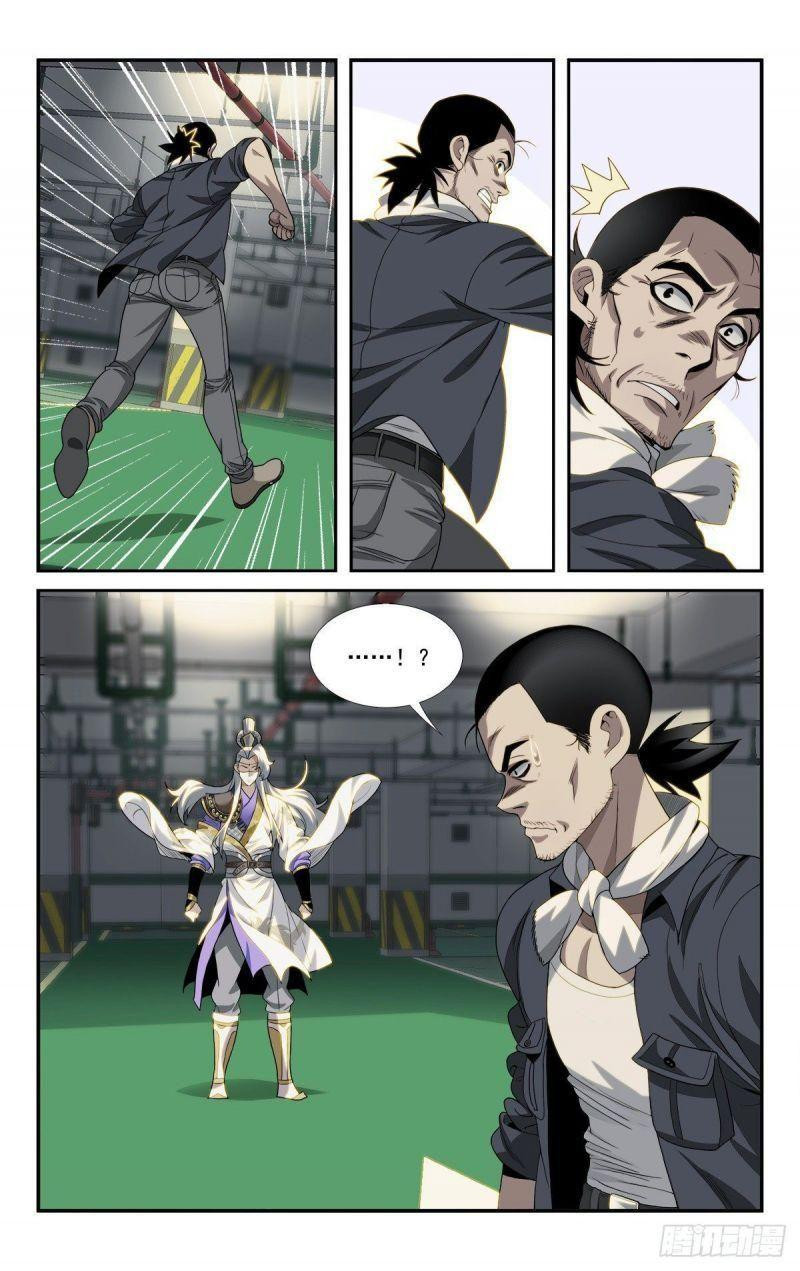 Tôi Được Hệ Thống Ủy Thác Chapter 6 - Trang 2