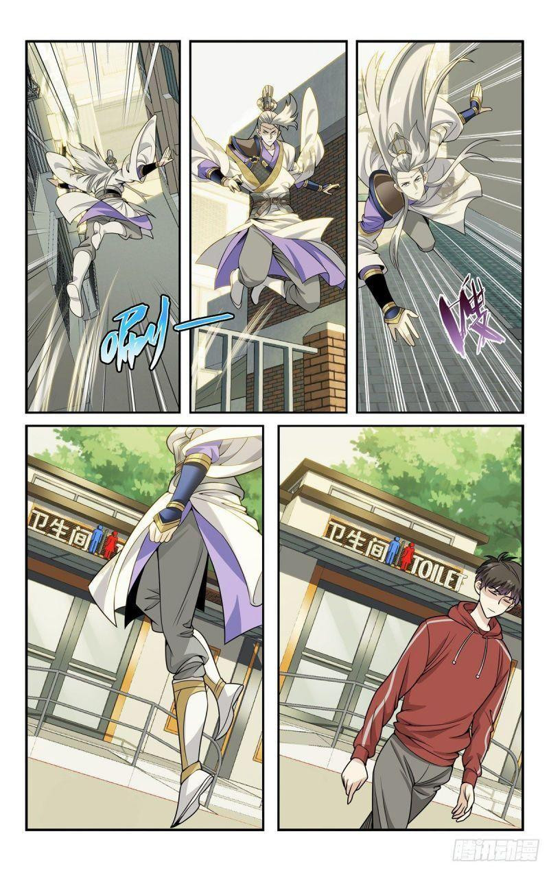 Tôi Được Hệ Thống Ủy Thác Chapter 7 - Trang 2