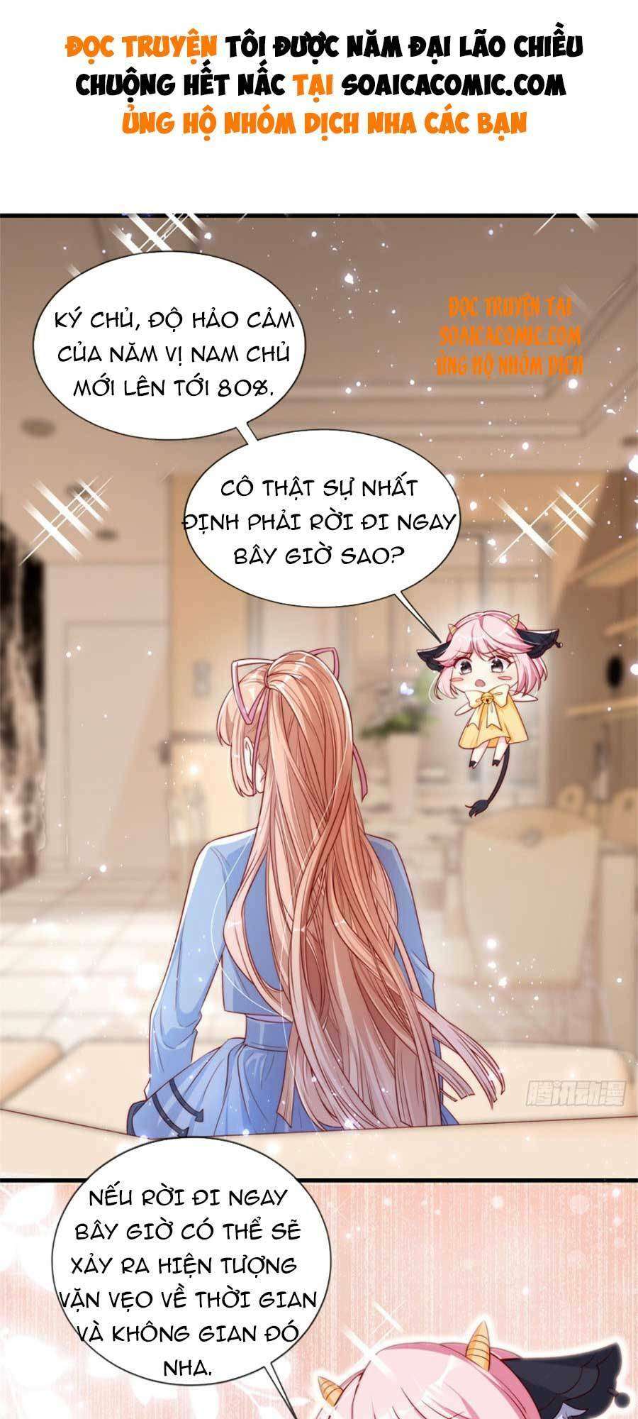 Tôi Được Năm Đại Lão Chiều Chuộng Hết Nấc Chapter 1 - Trang 2