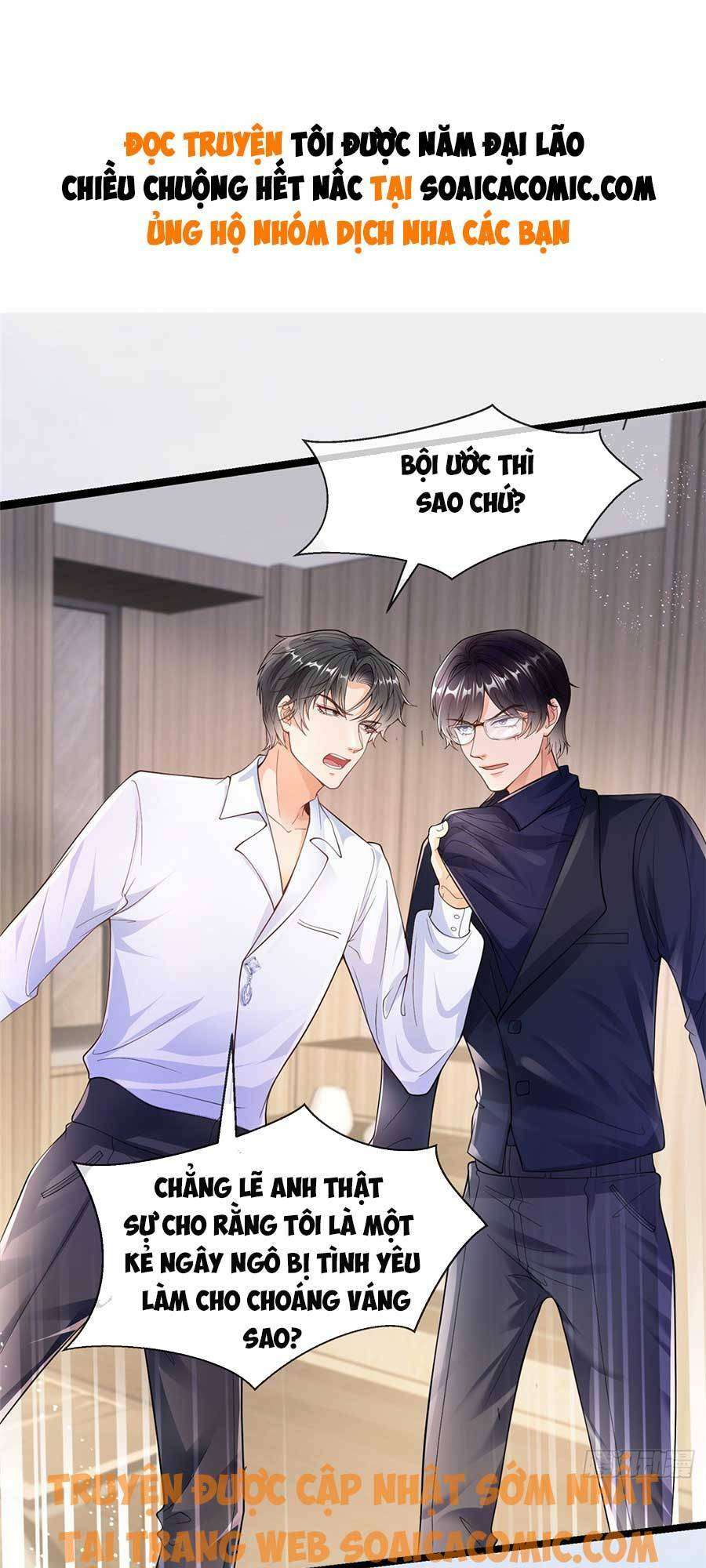 Tôi Được Năm Đại Lão Chiều Chuộng Hết Nấc Chapter 5 - Trang 2