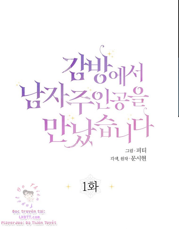 Tôi Gặp Nam Chính Trong Tù Chapter 1 - Trang 2