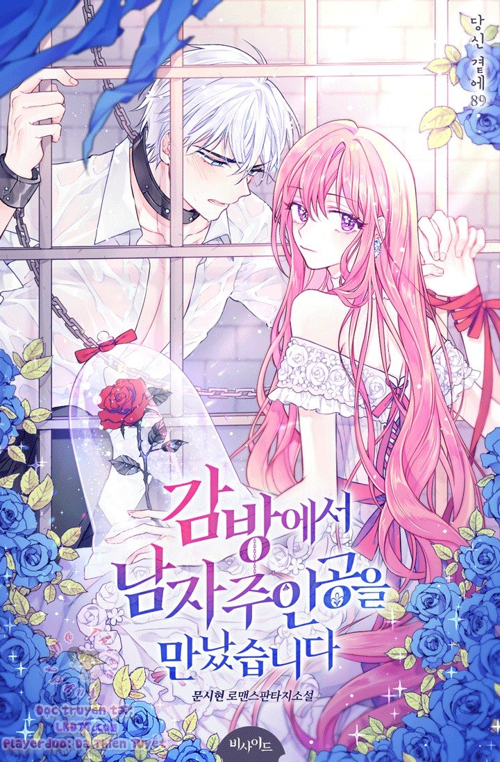 Tôi Gặp Nam Chính Trong Tù Chapter 1 - Trang 2