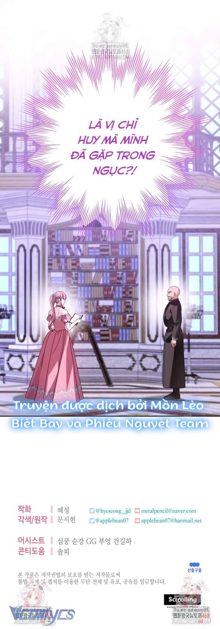 Tôi Gặp Nam Chính Trong Tù Chapter 73 - Trang 2