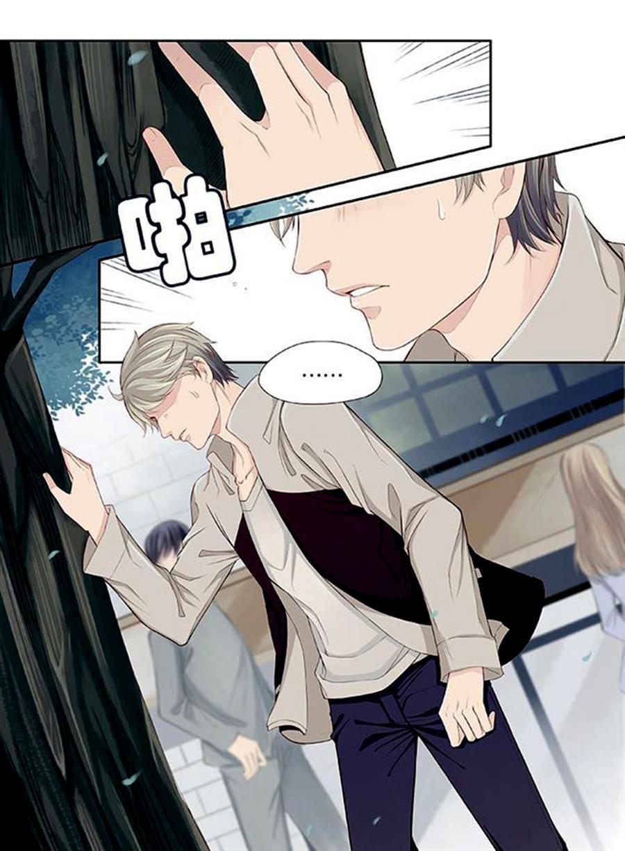 Tôi Giành Bạn Trai Với Mẹ Chapter 34 - Trang 2