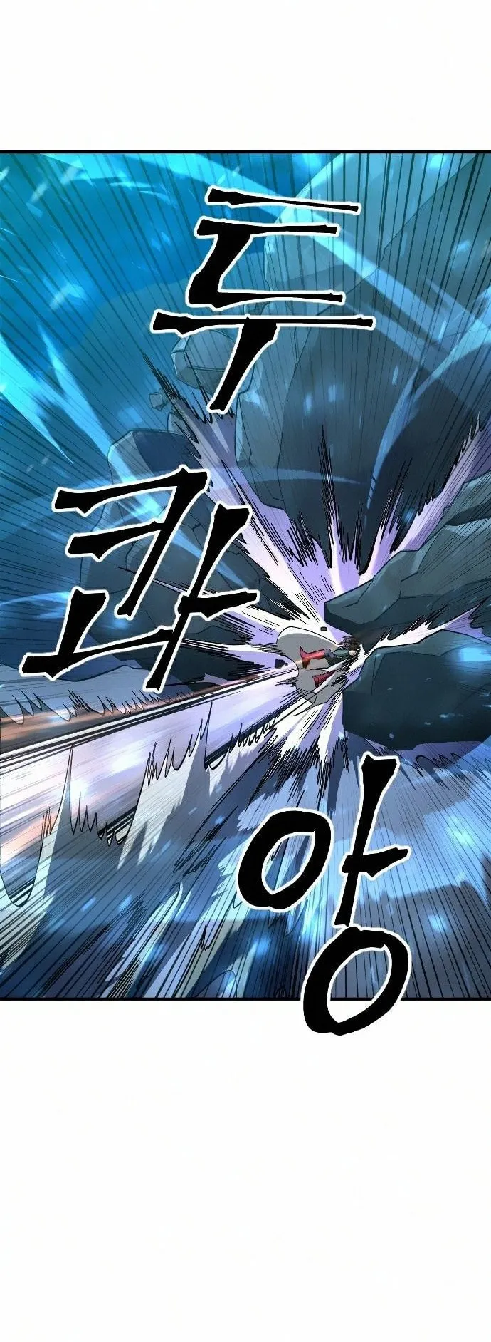 TốI HậU Kim ĐồNg Chapter 27 - Trang 2