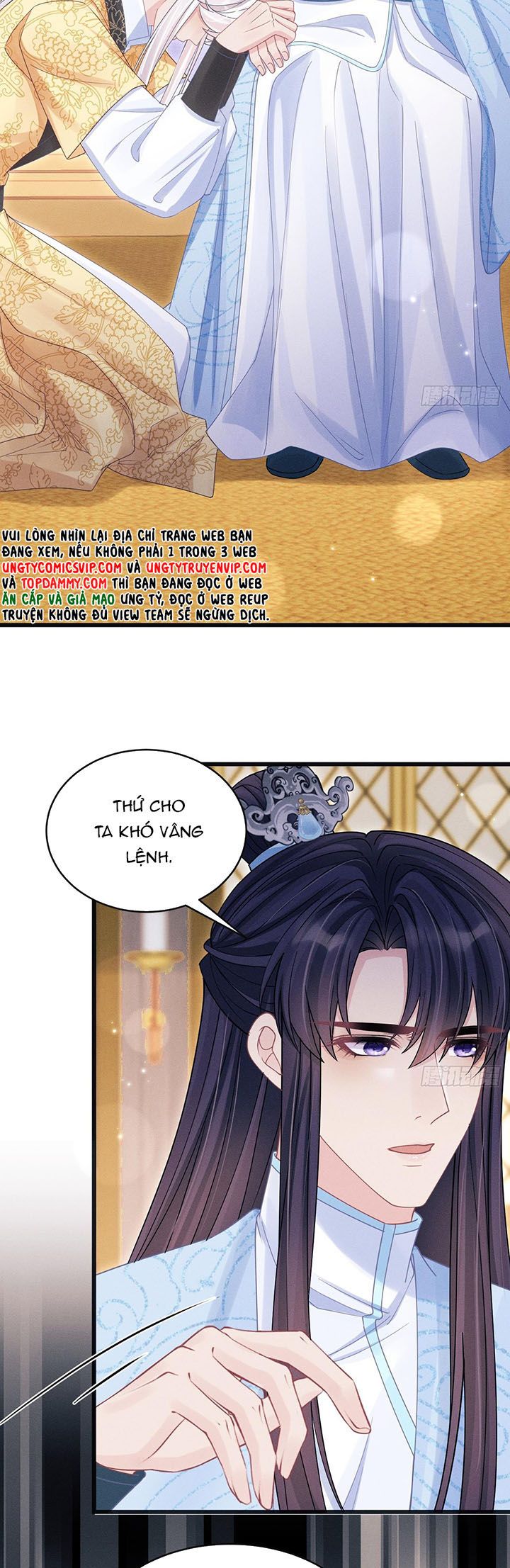 Tôi Hoài Nghi Ảnh Đế Đang Theo Đuổi Tôi Chapter 111 - Trang 2