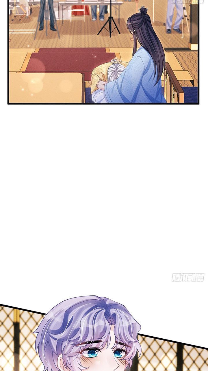 Tôi Hoài Nghi Ảnh Đế Đang Theo Đuổi Tôi Chapter 111 - Trang 2