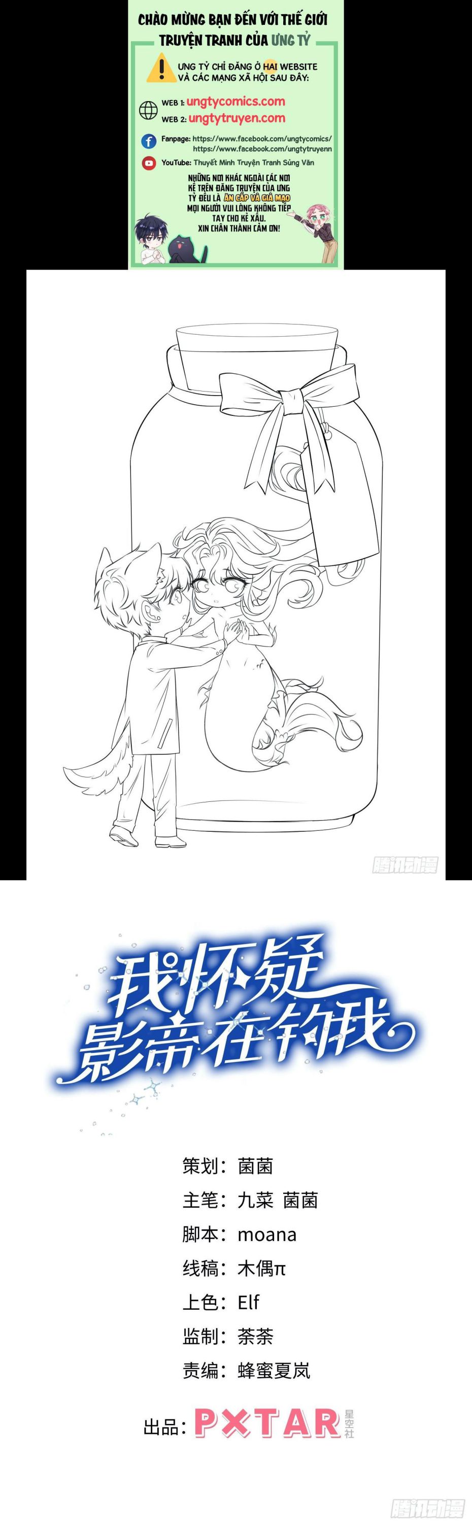 Tôi Hoài Nghi Ảnh Đế Đang Theo Đuổi Tôi Chapter 28 - Trang 2