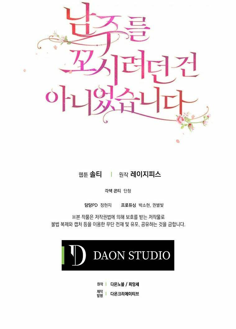 Tôi Không Cố Ý Quyến Rũ Nam Chính Đâu! Chapter 10 - Trang 2