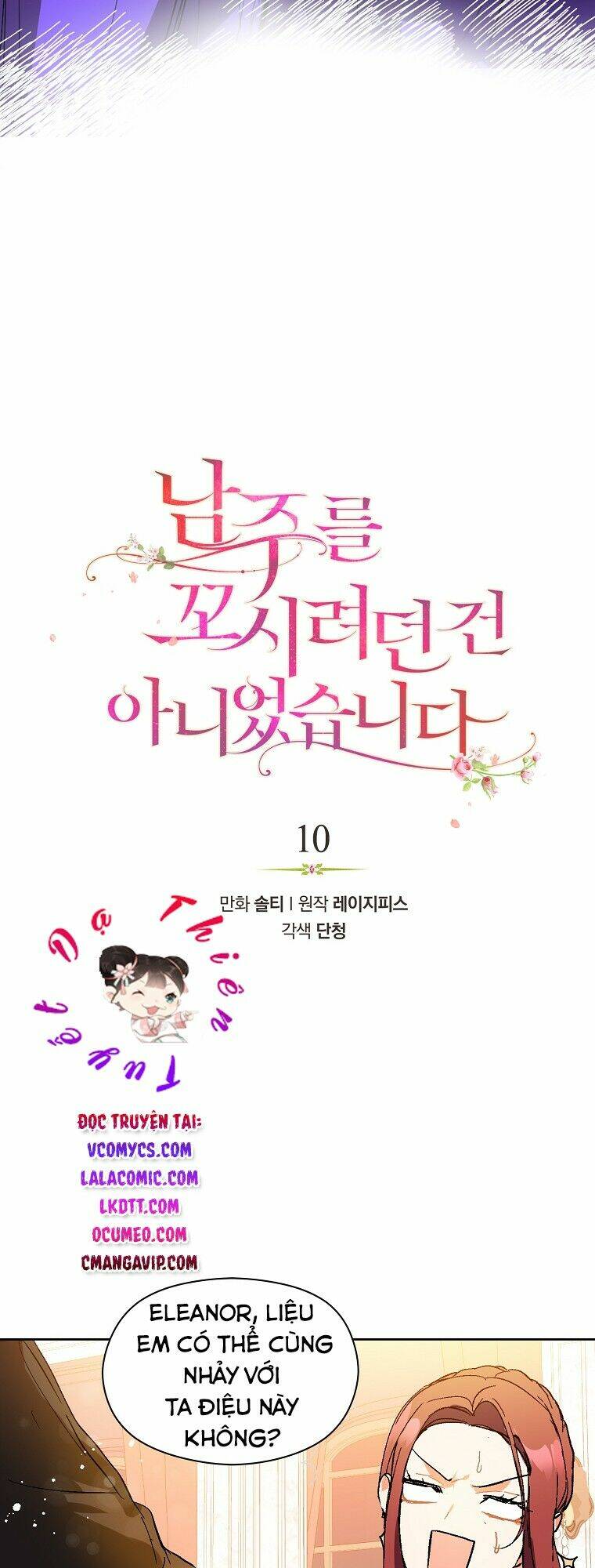 Tôi Không Cố Ý Quyến Rũ Nam Chính Đâu! Chapter 10 - Trang 2