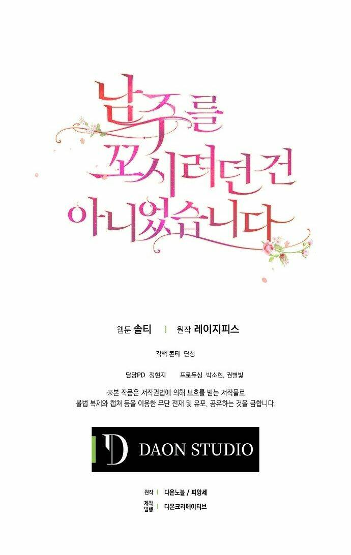 Tôi Không Cố Ý Quyến Rũ Nam Chính Đâu! Chapter 11 - Trang 2