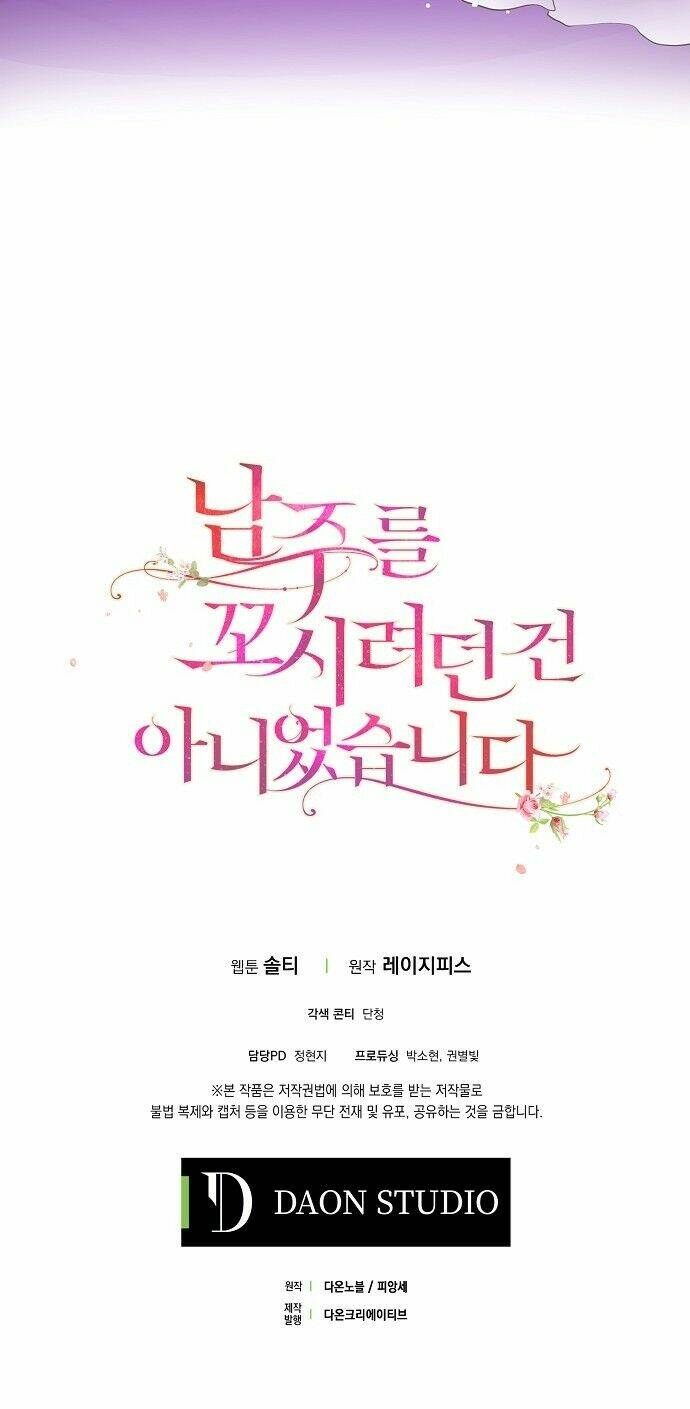 Tôi Không Cố Ý Quyến Rũ Nam Chính Đâu! Chapter 12 - Trang 2