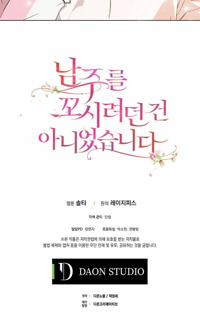 Tôi Không Cố Ý Quyến Rũ Nam Chính Đâu! Chapter 13 - Trang 2