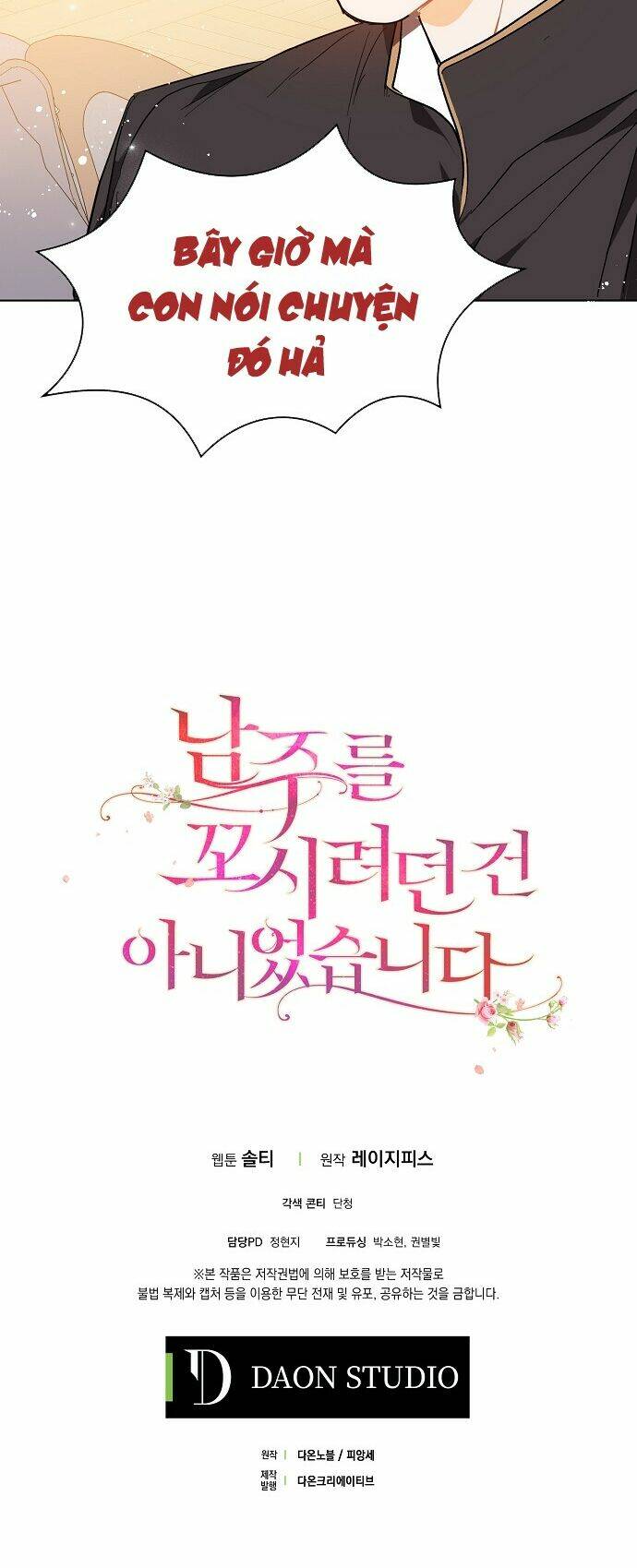 Tôi Không Cố Ý Quyến Rũ Nam Chính Đâu! Chapter 14 - Trang 2