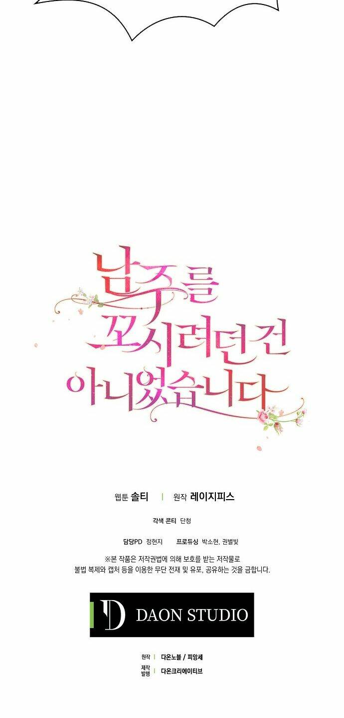 Tôi Không Cố Ý Quyến Rũ Nam Chính Đâu! Chapter 15 - Trang 2