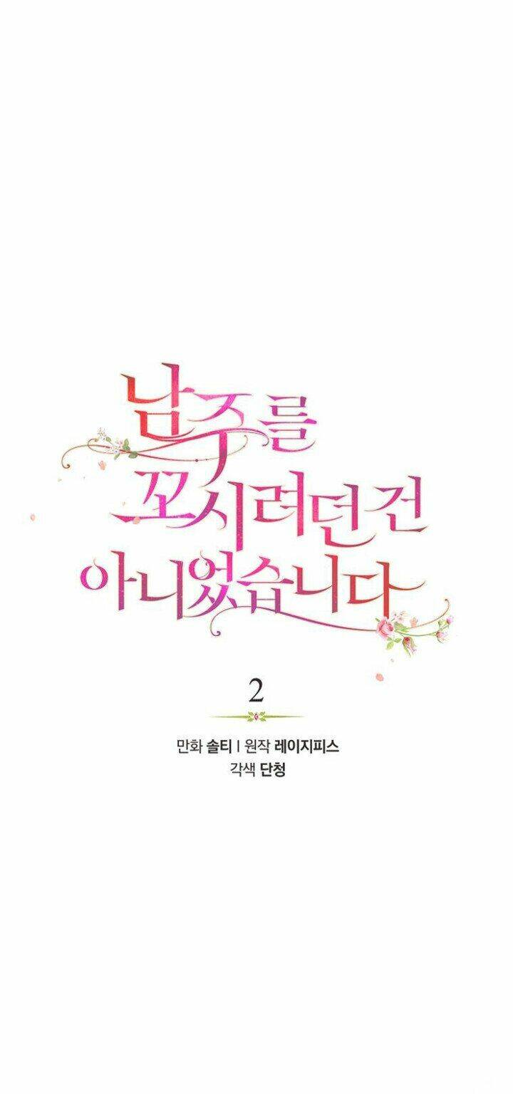 Tôi Không Cố Ý Quyến Rũ Nam Chính Đâu! Chapter 2 - Trang 2