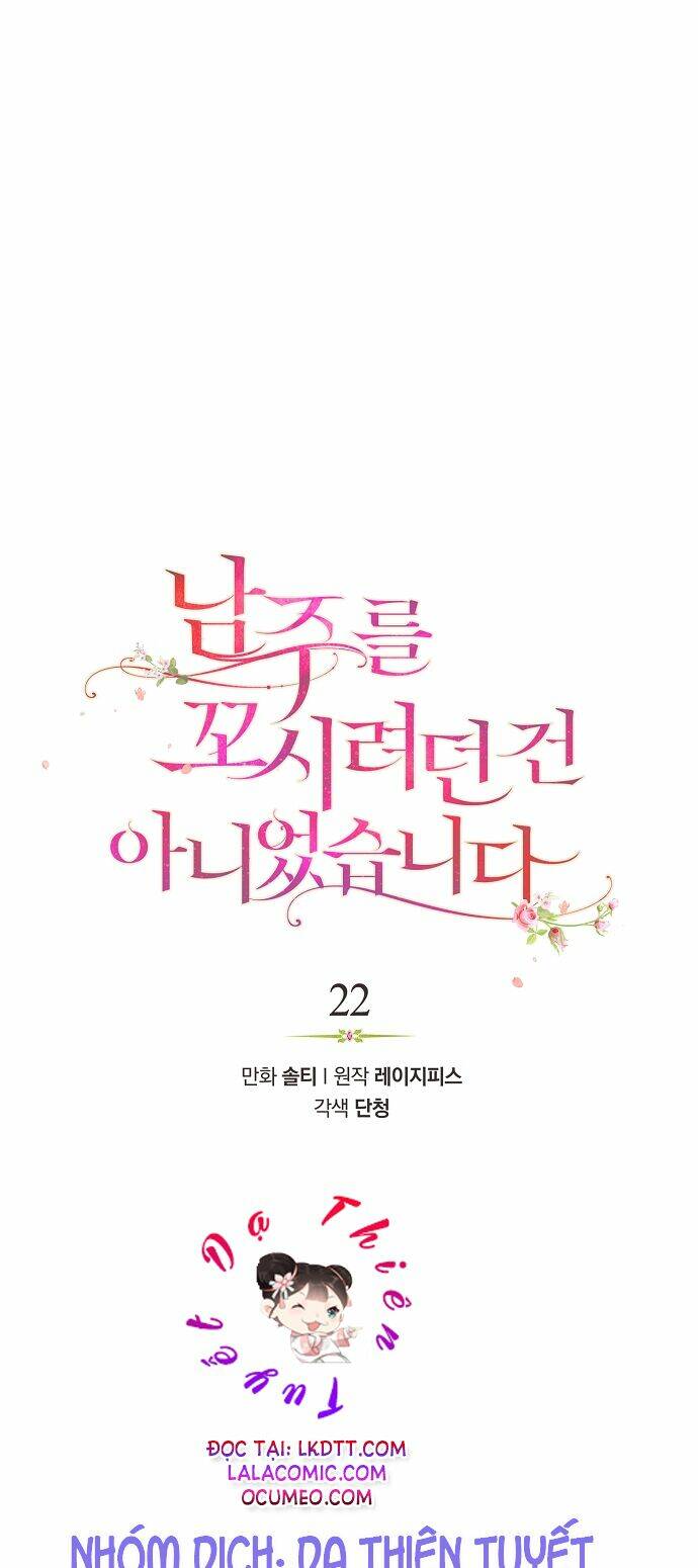 Tôi Không Cố Ý Quyến Rũ Nam Chính Đâu! Chapter 22 - Trang 2