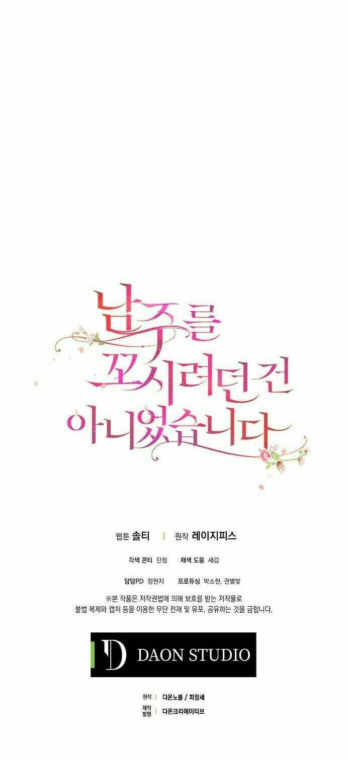 Tôi Không Cố Ý Quyến Rũ Nam Chính Đâu! Chapter 27 - Trang 2