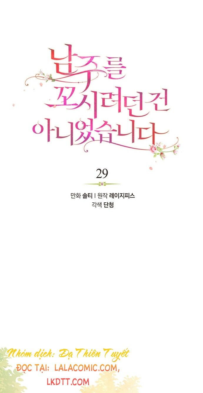 Tôi Không Cố Ý Quyến Rũ Nam Chính Đâu! Chapter 29 - Trang 2