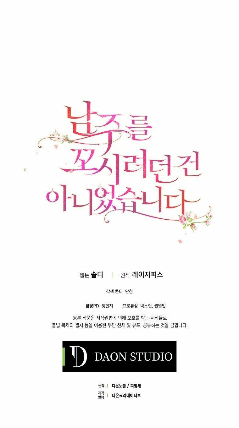 Tôi Không Cố Ý Quyến Rũ Nam Chính Đâu! Chapter 3 - Trang 2