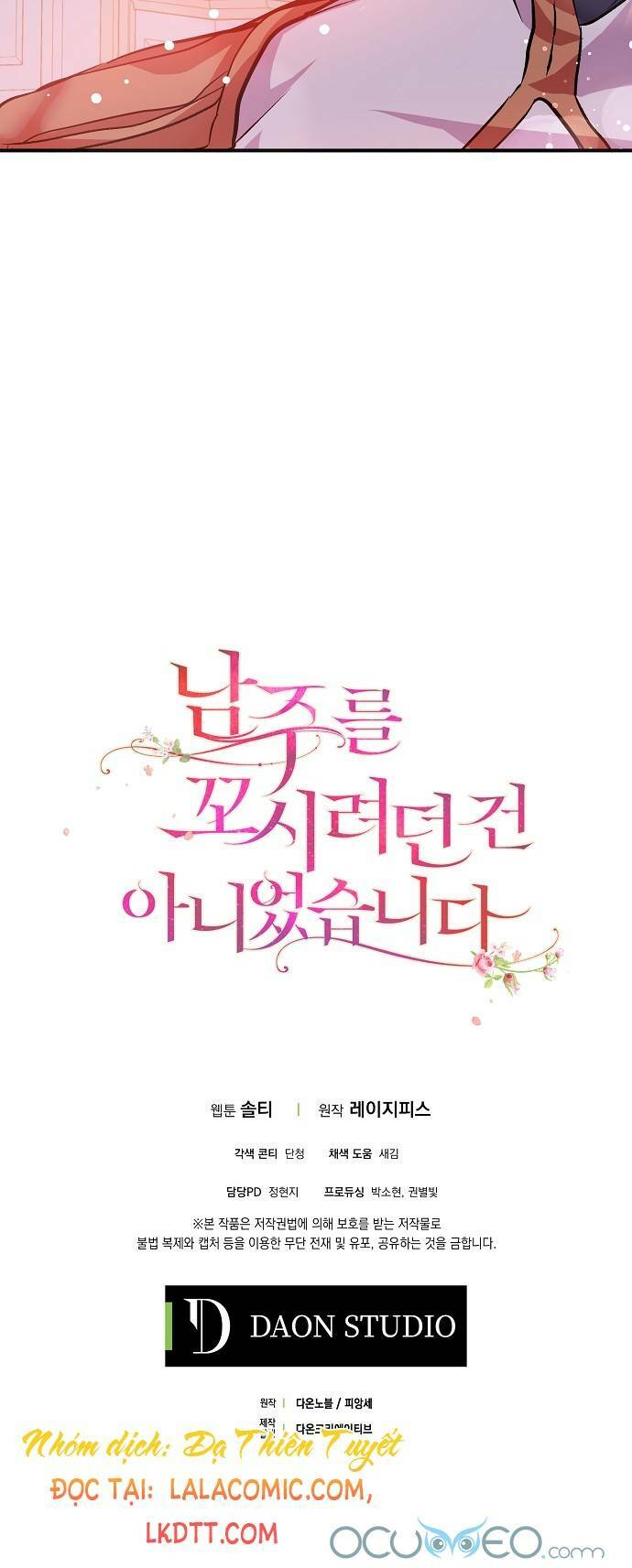 Tôi Không Cố Ý Quyến Rũ Nam Chính Đâu! Chapter 30 - Trang 2