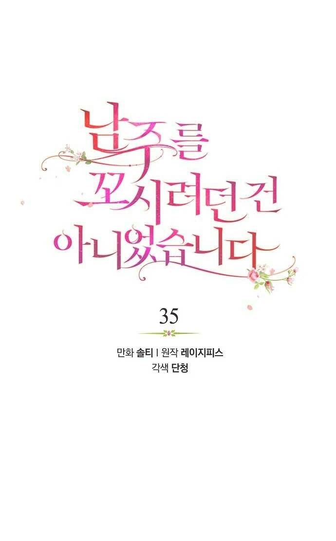 Tôi Không Cố Ý Quyến Rũ Nam Chính Đâu! Chapter 35 - Trang 2