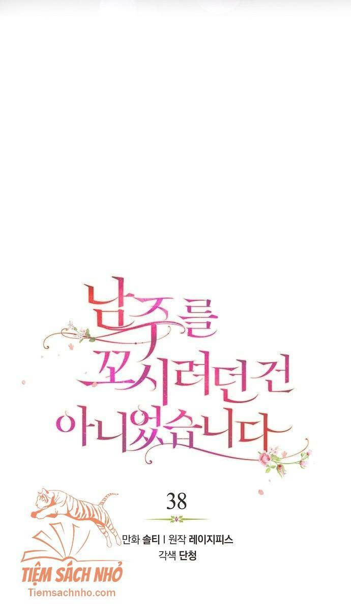 Tôi Không Cố Ý Quyến Rũ Nam Chính Đâu! Chapter 38 - Trang 2