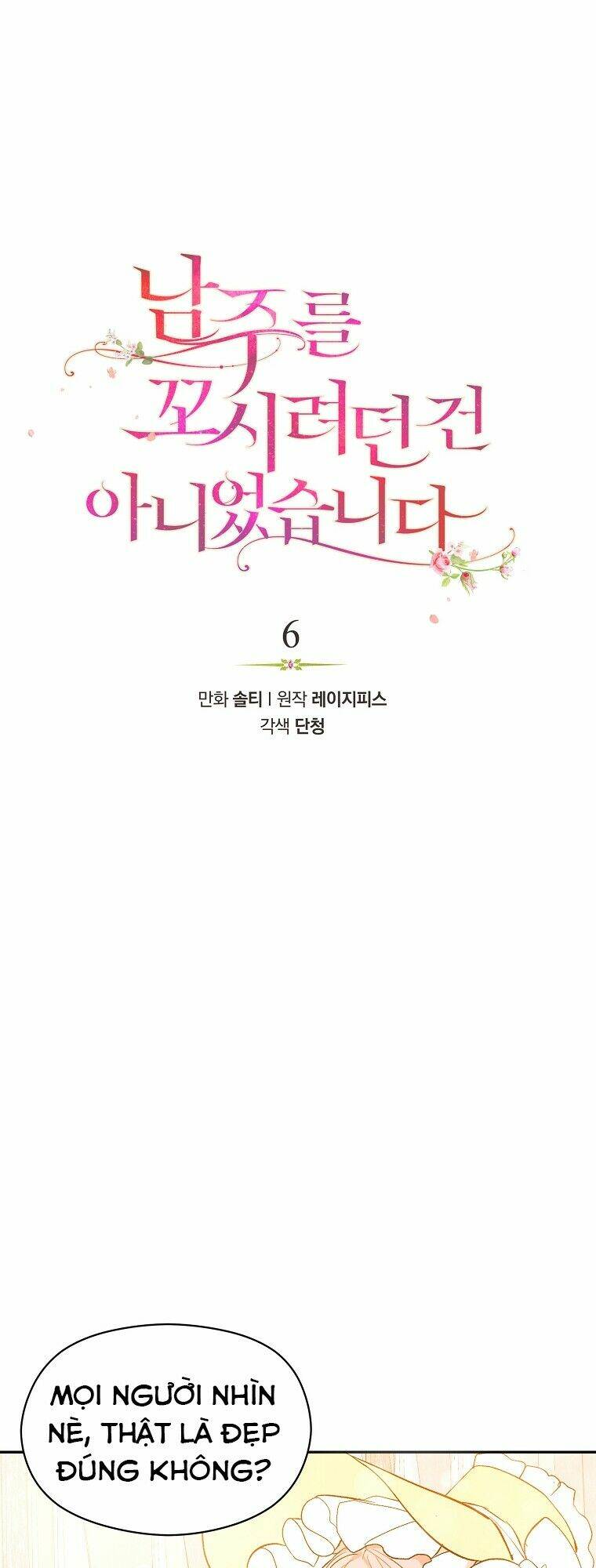 Tôi Không Cố Ý Quyến Rũ Nam Chính Đâu! Chapter 6 - Trang 2